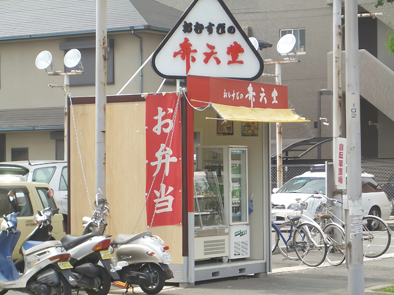 案例展示