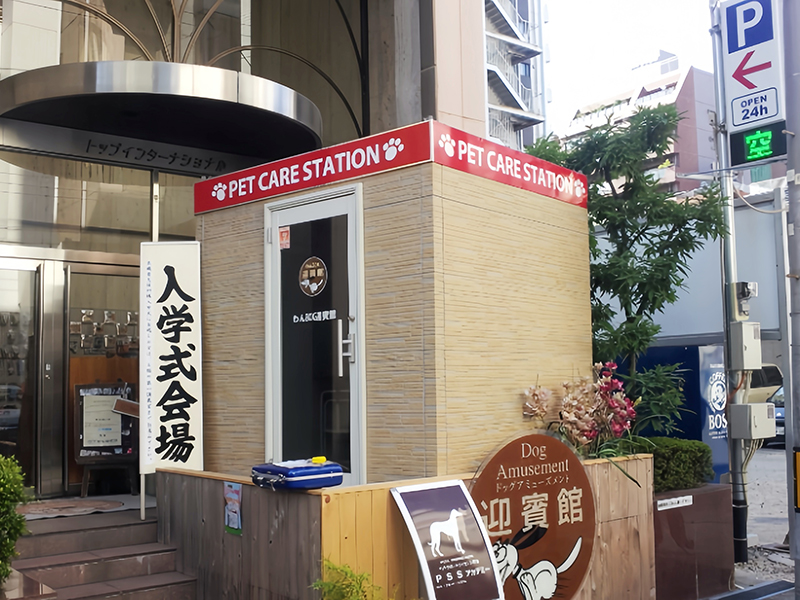 導入事例